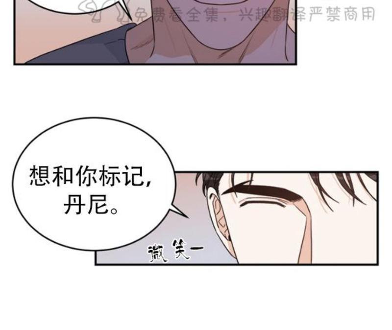 逐龙/追龙[耽美]韩漫全集-第6话无删减无遮挡章节图片 