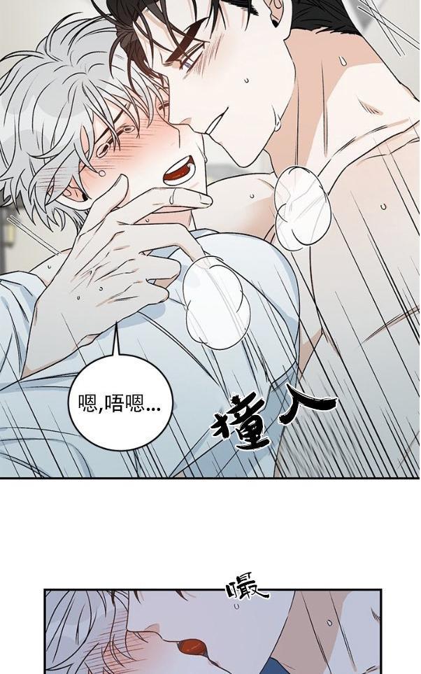 逐龙/追龙[耽美]韩漫全集-第7话无删减无遮挡章节图片 