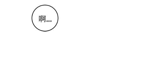 逐龙/追龙[耽美]韩漫全集-第7话无删减无遮挡章节图片 