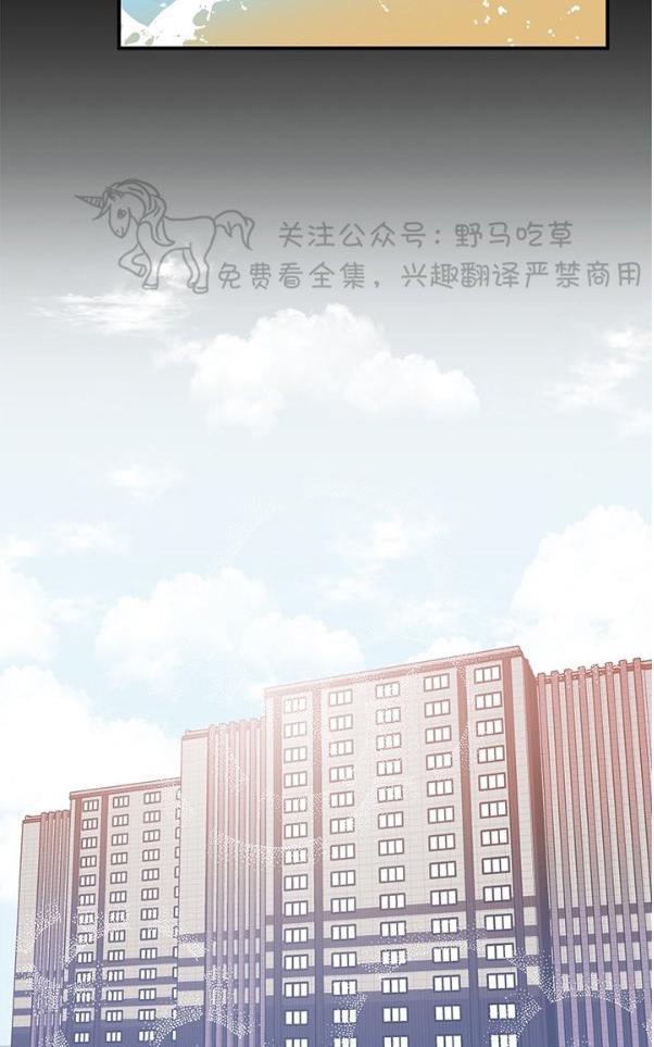 逐龙/追龙[耽美]韩漫全集-第7话无删减无遮挡章节图片 