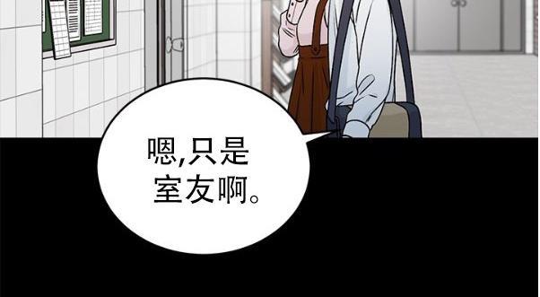 逐龙/追龙[耽美]韩漫全集-第7话无删减无遮挡章节图片 