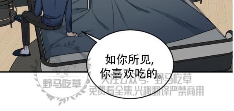 逐龙/追龙[耽美]韩漫全集-第8话无删减无遮挡章节图片 