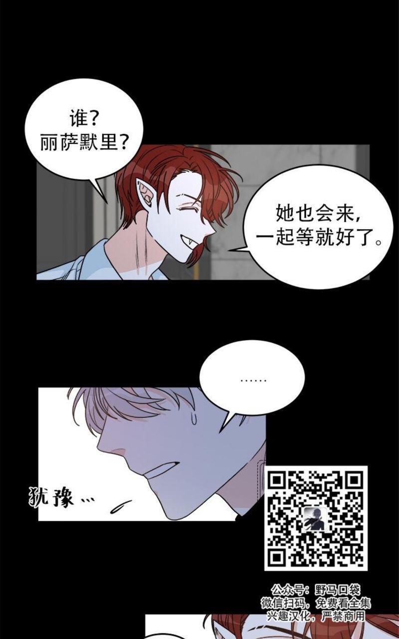 逐龙/追龙[耽美]韩漫全集-第10话无删减无遮挡章节图片 