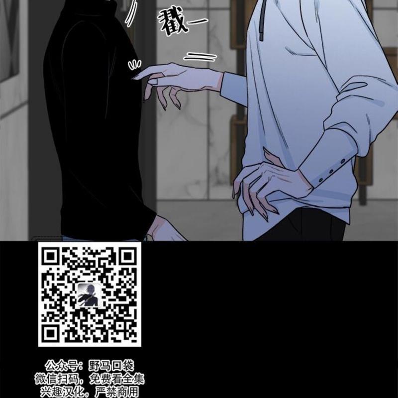 逐龙/追龙[耽美]韩漫全集-第10话无删减无遮挡章节图片 