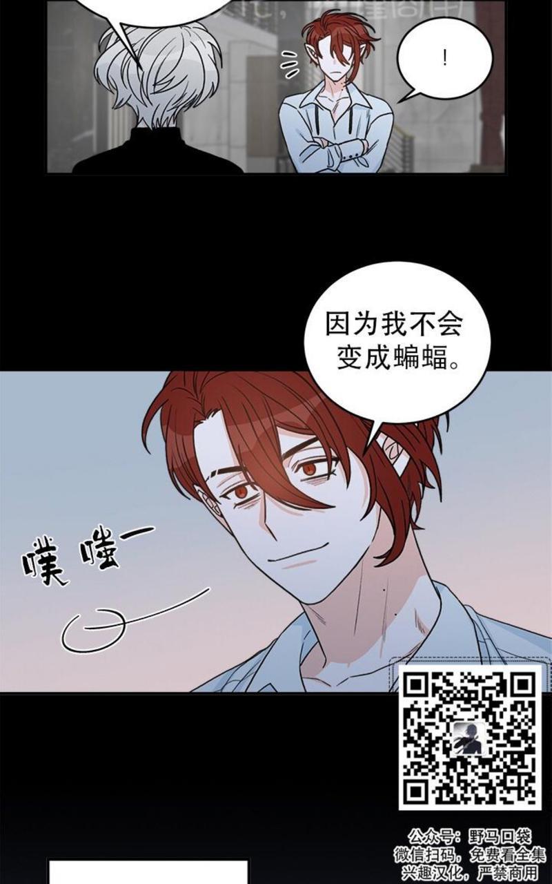 逐龙/追龙[耽美]韩漫全集-第10话无删减无遮挡章节图片 
