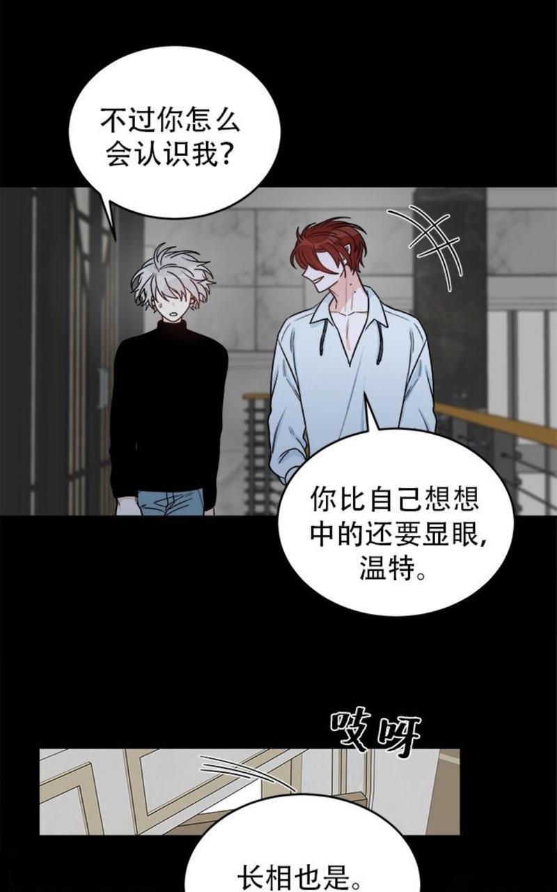 逐龙/追龙[耽美]韩漫全集-第10话无删减无遮挡章节图片 