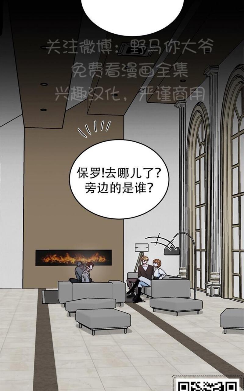 逐龙/追龙[耽美]韩漫全集-第10话无删减无遮挡章节图片 