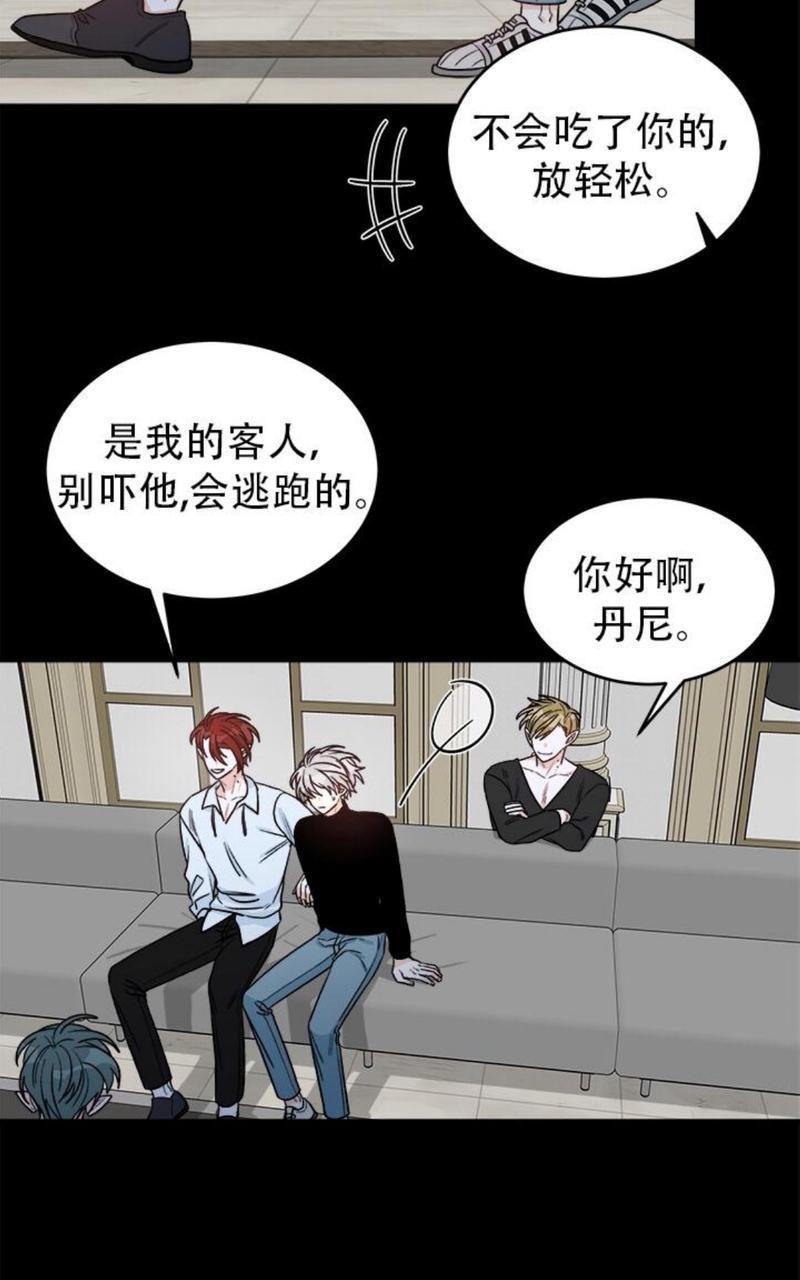 逐龙/追龙[耽美]韩漫全集-第10话无删减无遮挡章节图片 