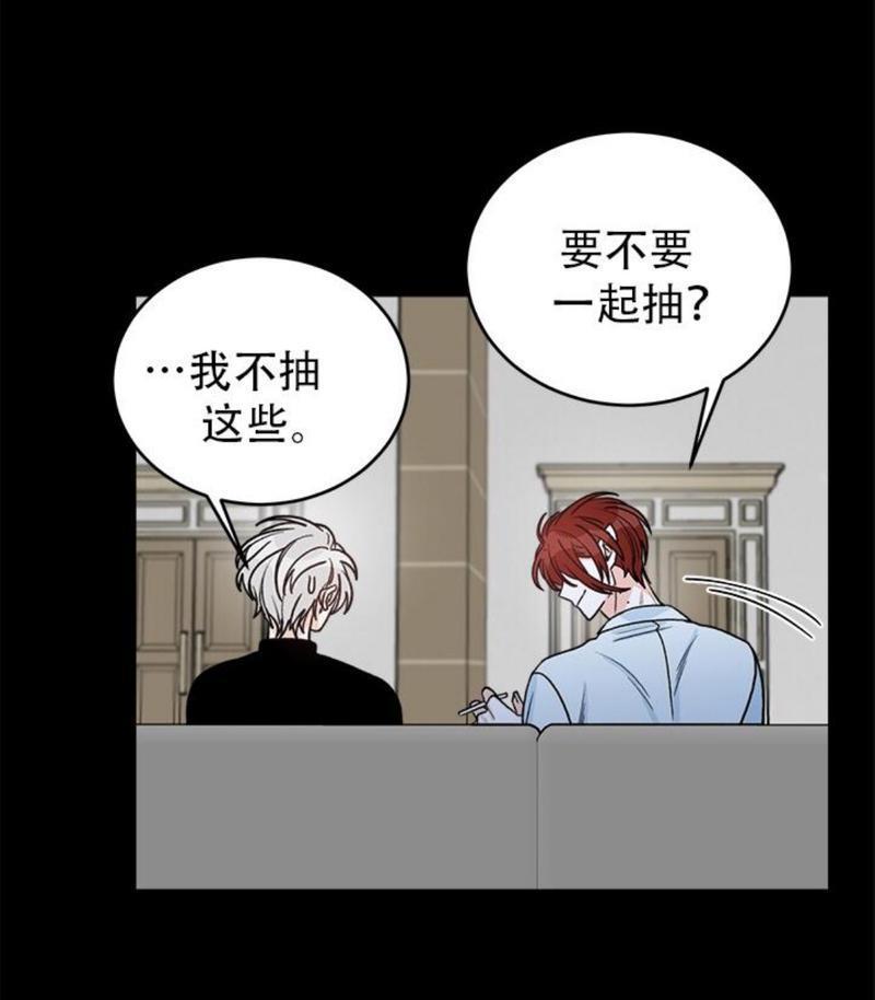 逐龙/追龙[耽美]韩漫全集-第10话无删减无遮挡章节图片 