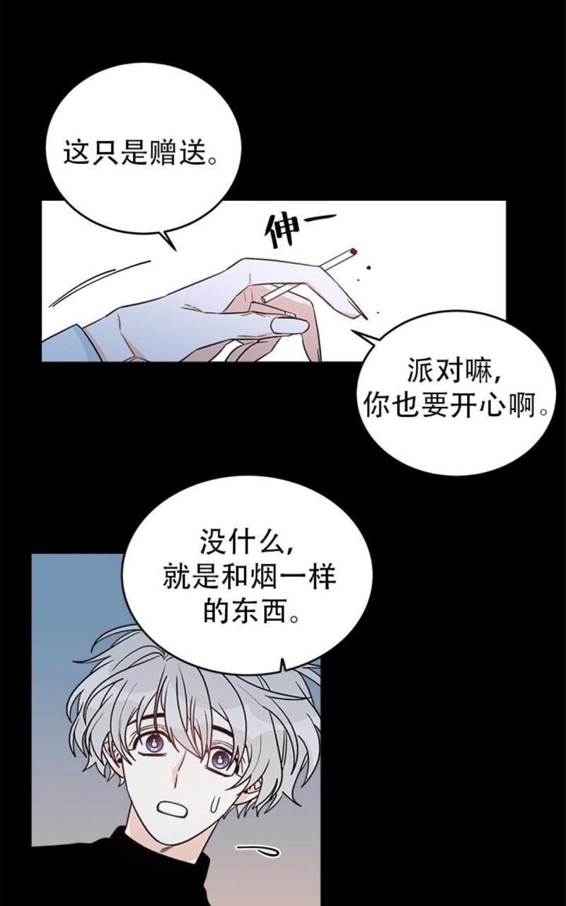 逐龙/追龙[耽美]韩漫全集-第10话无删减无遮挡章节图片 