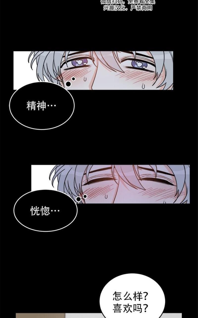 逐龙/追龙[耽美]韩漫全集-第10话无删减无遮挡章节图片 