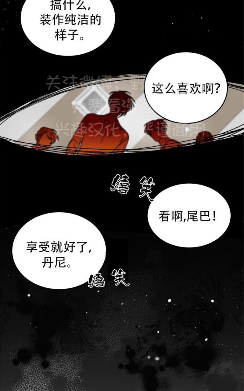 逐龙/追龙[耽美]韩漫全集-第10话无删减无遮挡章节图片 
