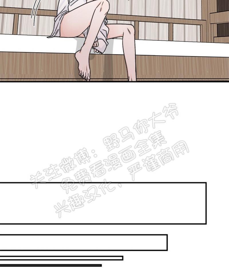 逐龙/追龙[耽美]韩漫全集-第11话无删减无遮挡章节图片 