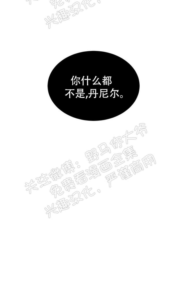 逐龙/追龙[耽美]韩漫全集-第11话无删减无遮挡章节图片 