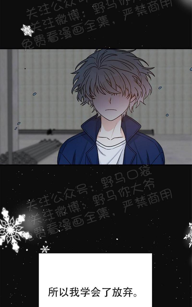 逐龙/追龙[耽美]韩漫全集-第13话无删减无遮挡章节图片 