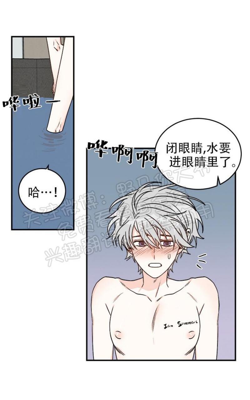 逐龙/追龙[耽美]韩漫全集-第14话无删减无遮挡章节图片 