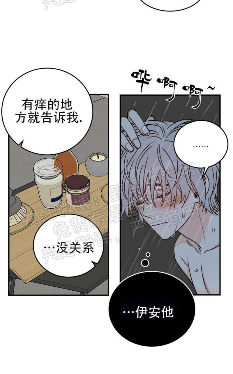 逐龙/追龙[耽美]韩漫全集-第14话无删减无遮挡章节图片 