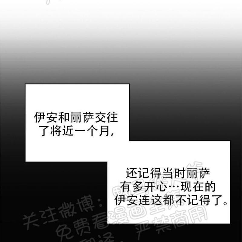 逐龙/追龙[耽美]韩漫全集-第14话无删减无遮挡章节图片 