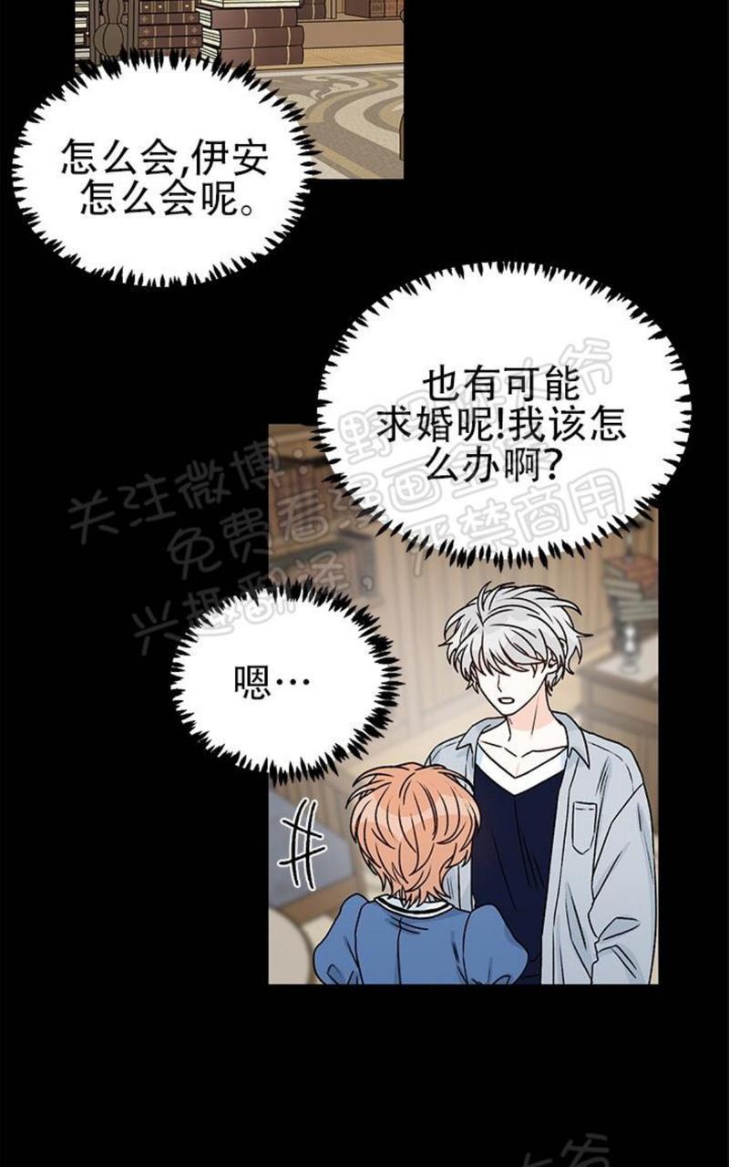 逐龙/追龙[耽美]韩漫全集-第14话无删减无遮挡章节图片 