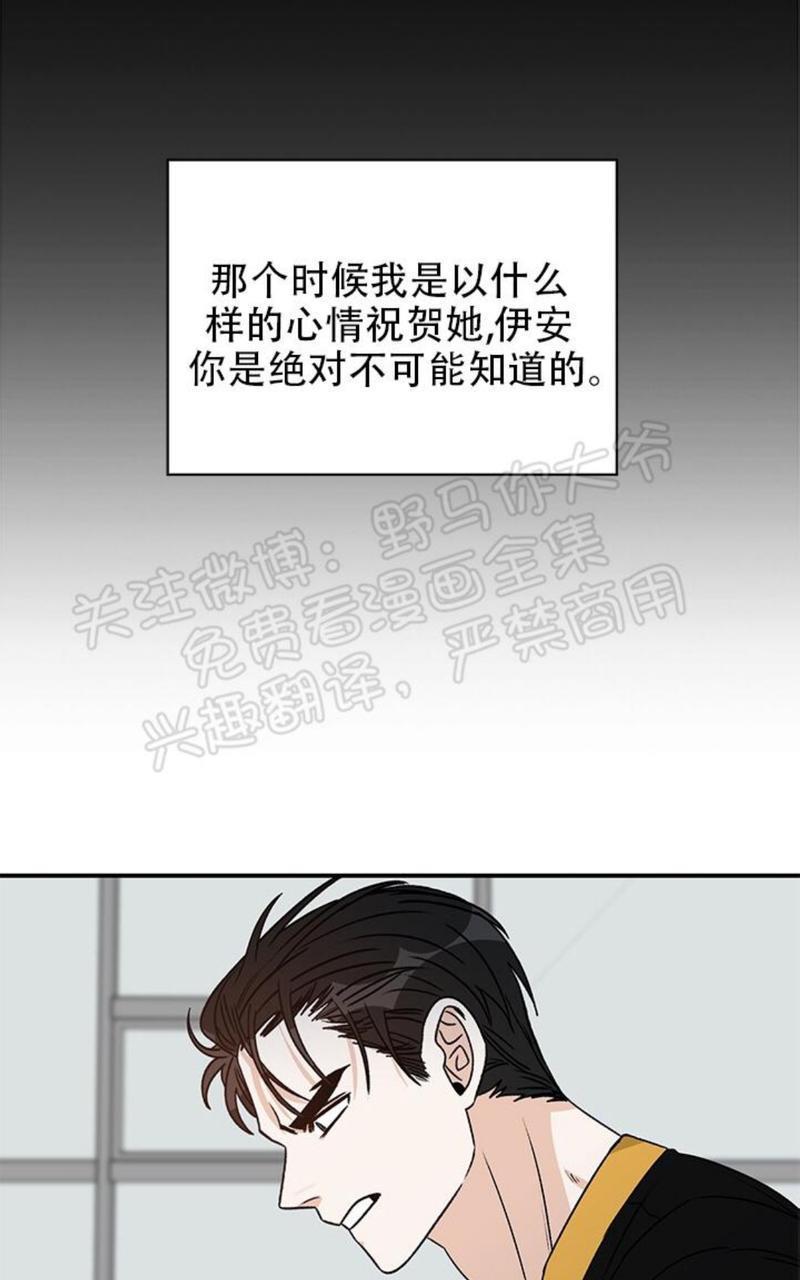 逐龙/追龙[耽美]韩漫全集-第14话无删减无遮挡章节图片 