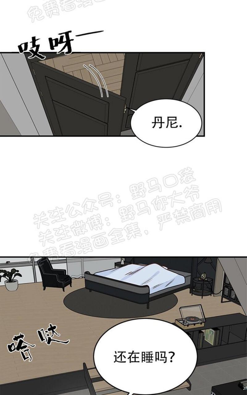 逐龙/追龙[耽美]韩漫全集-第15话无删减无遮挡章节图片 