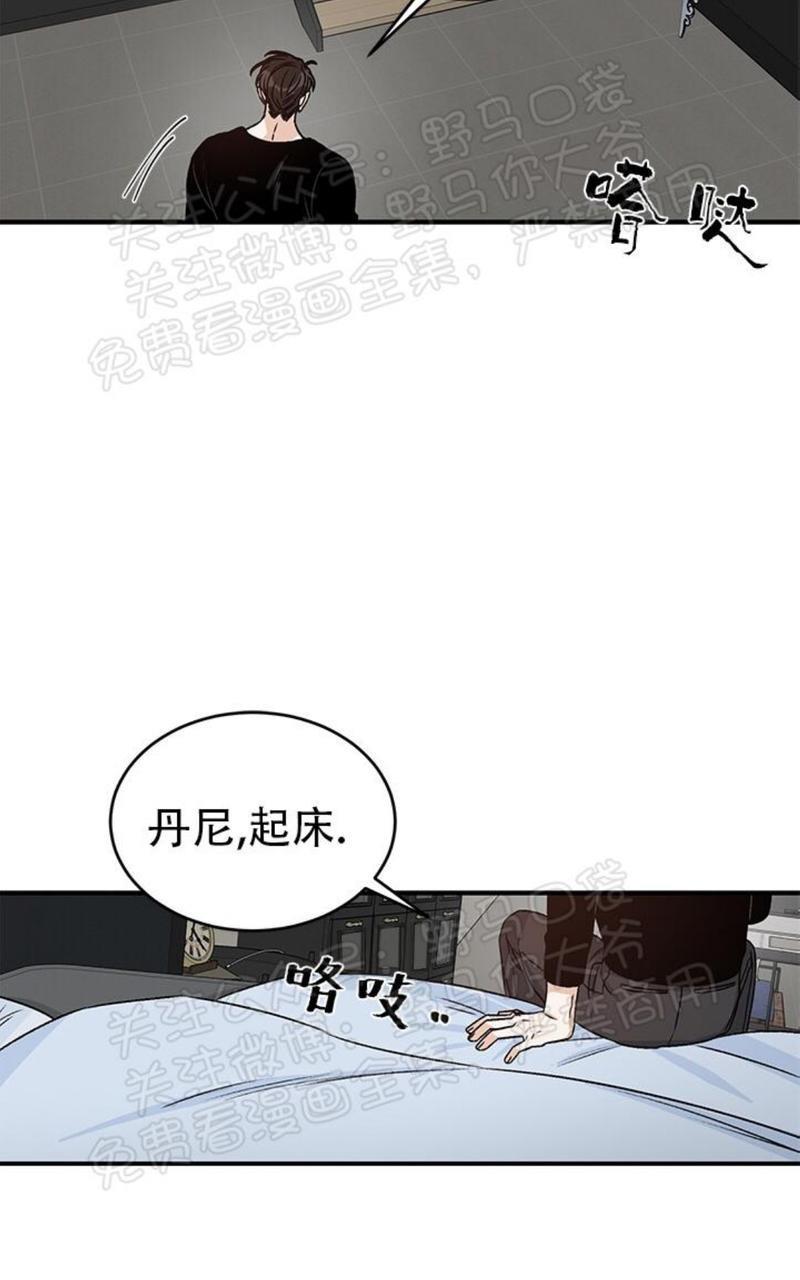 逐龙/追龙[耽美]韩漫全集-第15话无删减无遮挡章节图片 