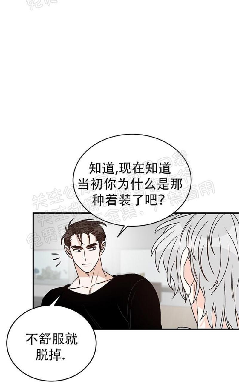 逐龙/追龙[耽美]韩漫全集-第15话无删减无遮挡章节图片 