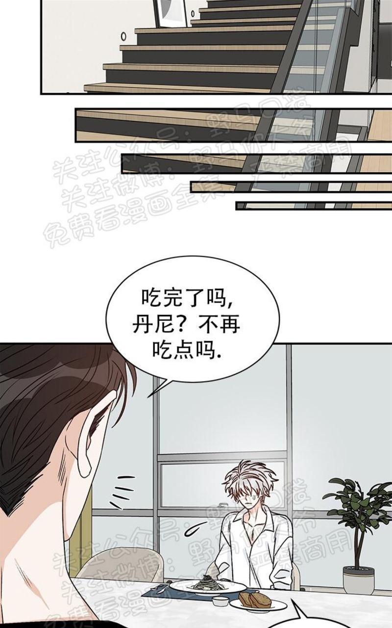 逐龙/追龙[耽美]韩漫全集-第15话无删减无遮挡章节图片 