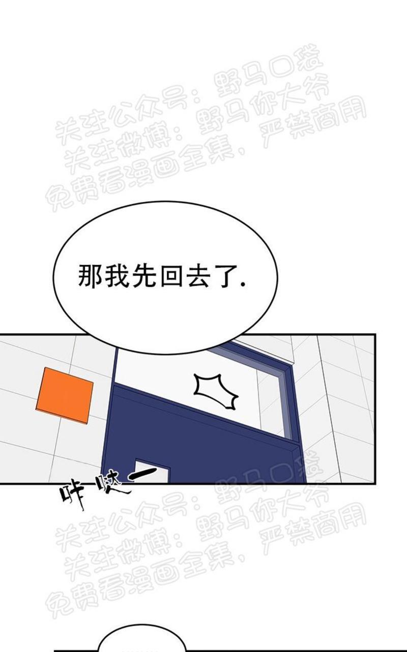 逐龙/追龙[耽美]韩漫全集-第16话无删减无遮挡章节图片 