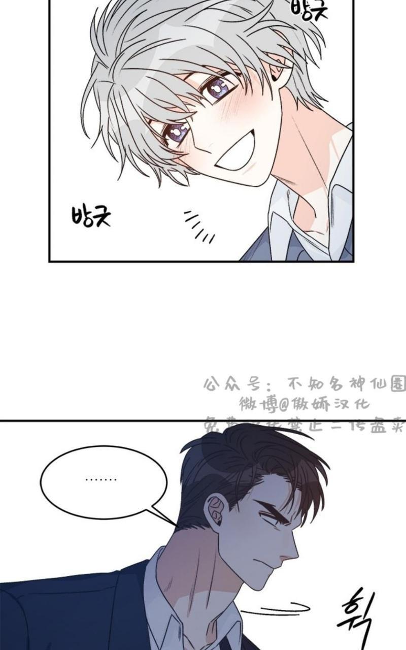 逐龙/追龙[耽美]韩漫全集-第18话无删减无遮挡章节图片 