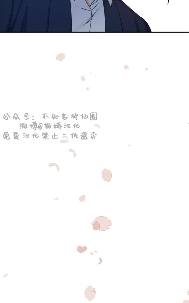 逐龙/追龙[耽美]韩漫全集-第18话无删减无遮挡章节图片 
