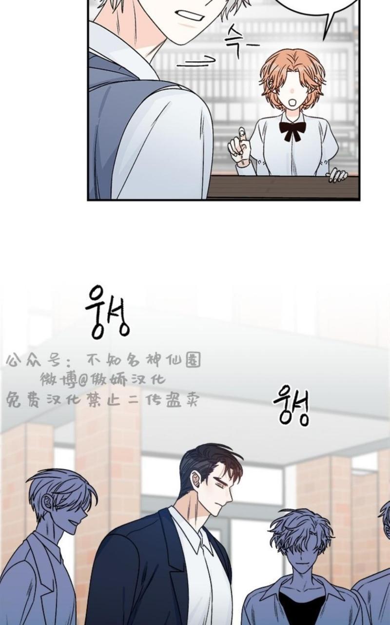 逐龙/追龙[耽美]韩漫全集-第18话无删减无遮挡章节图片 