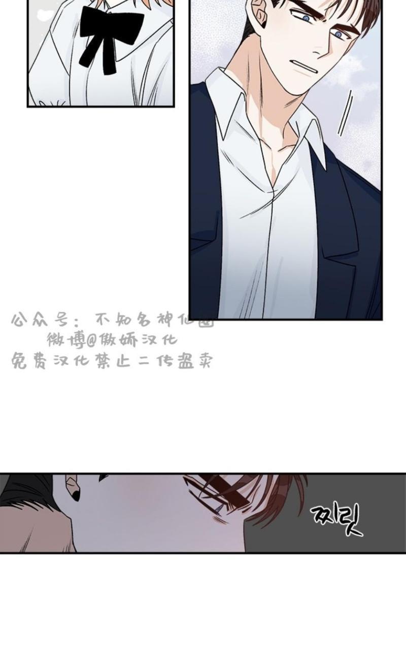 逐龙/追龙[耽美]韩漫全集-第18话无删减无遮挡章节图片 