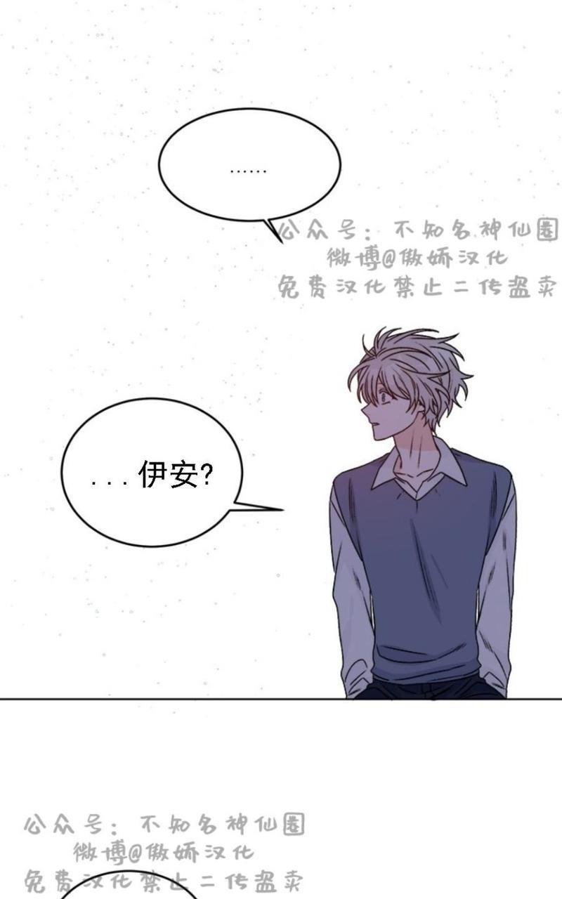逐龙/追龙[耽美]韩漫全集-第18话无删减无遮挡章节图片 