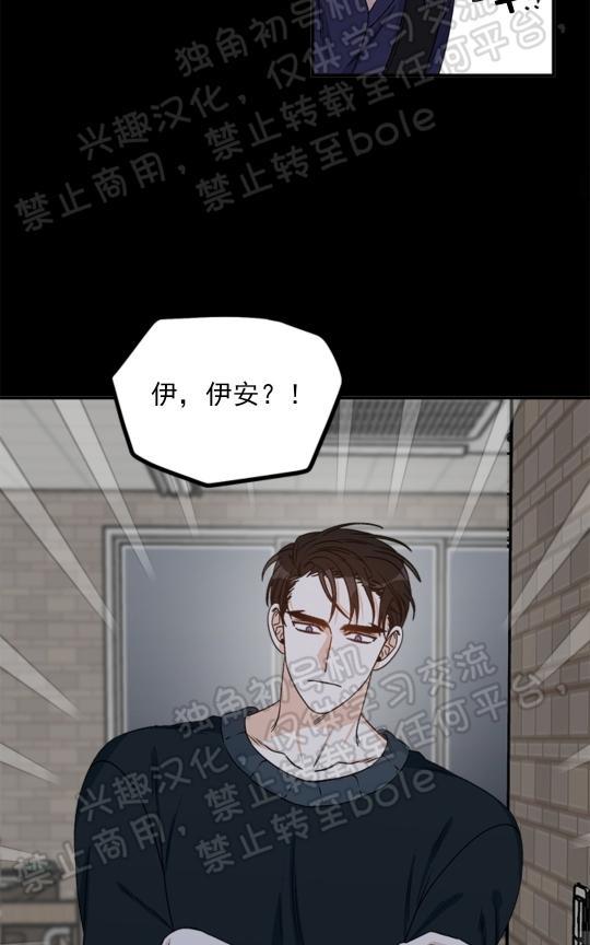 逐龙/追龙[耽美]韩漫全集-第19话无删减无遮挡章节图片 