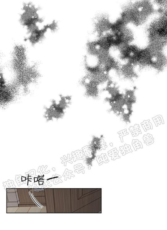逐龙/追龙[耽美]韩漫全集-第20话无删减无遮挡章节图片 
