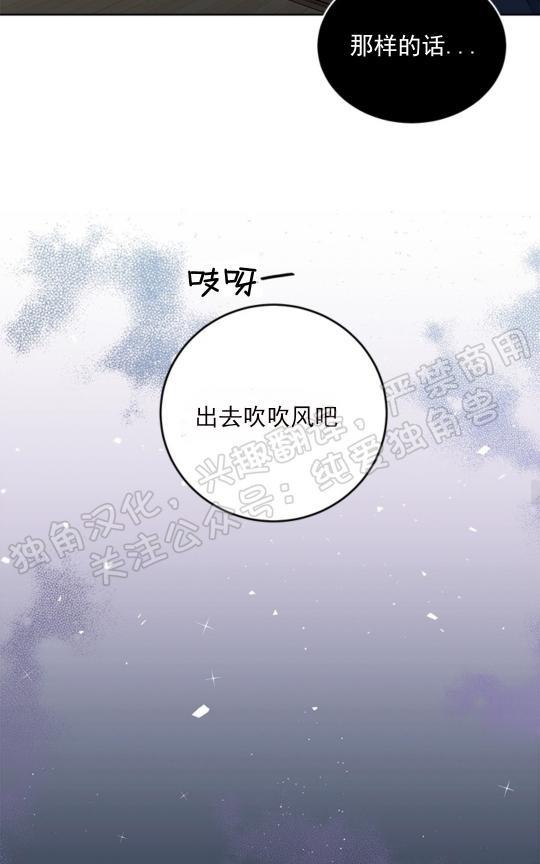 逐龙/追龙[耽美]韩漫全集-第20话无删减无遮挡章节图片 