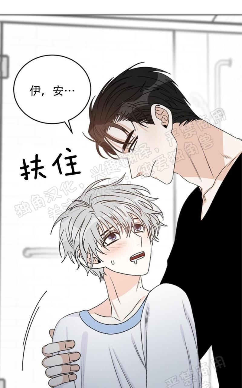 逐龙/追龙[耽美]韩漫全集-第21话无删减无遮挡章节图片 