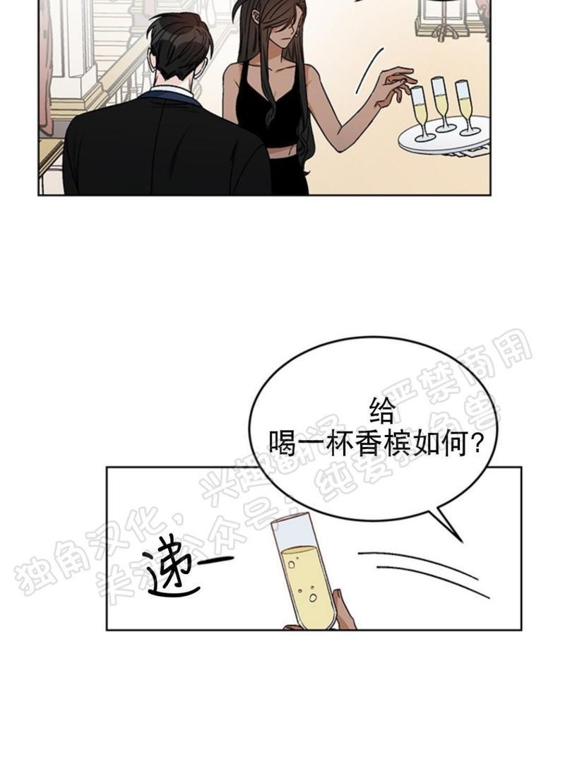逐龙/追龙[耽美]韩漫全集-第23话无删减无遮挡章节图片 