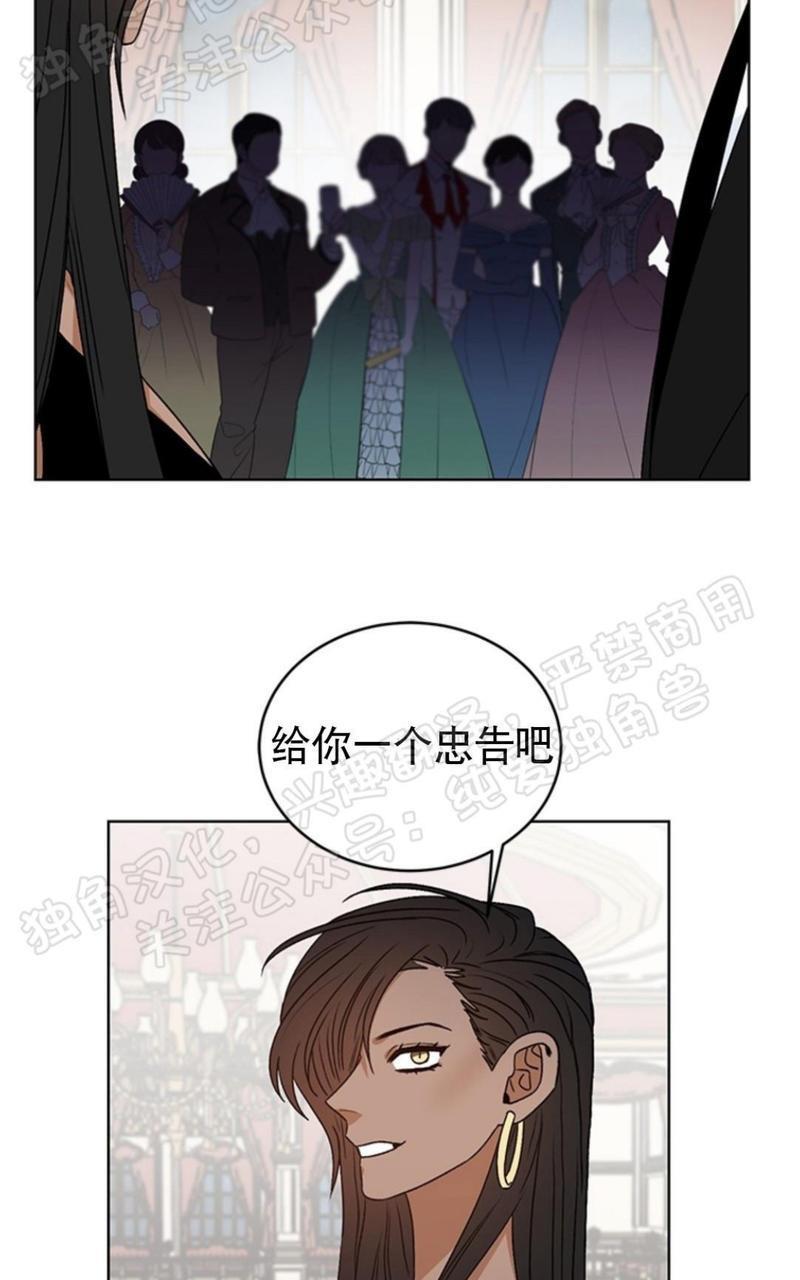 逐龙/追龙[耽美]韩漫全集-第23话无删减无遮挡章节图片 