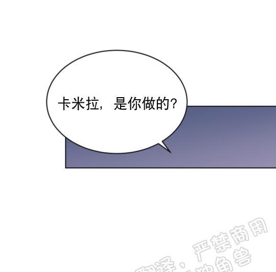 逐龙/追龙[耽美]韩漫全集-第24话无删减无遮挡章节图片 