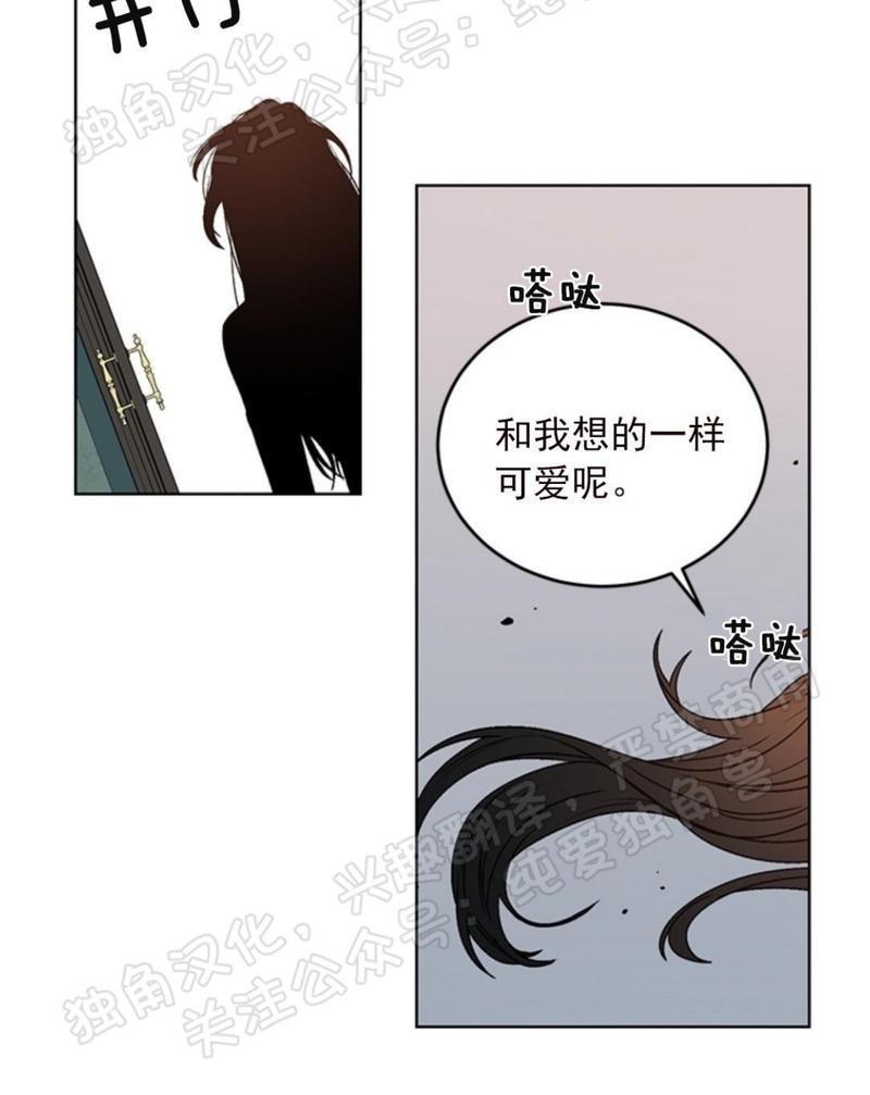 逐龙/追龙[耽美]韩漫全集-第25话无删减无遮挡章节图片 