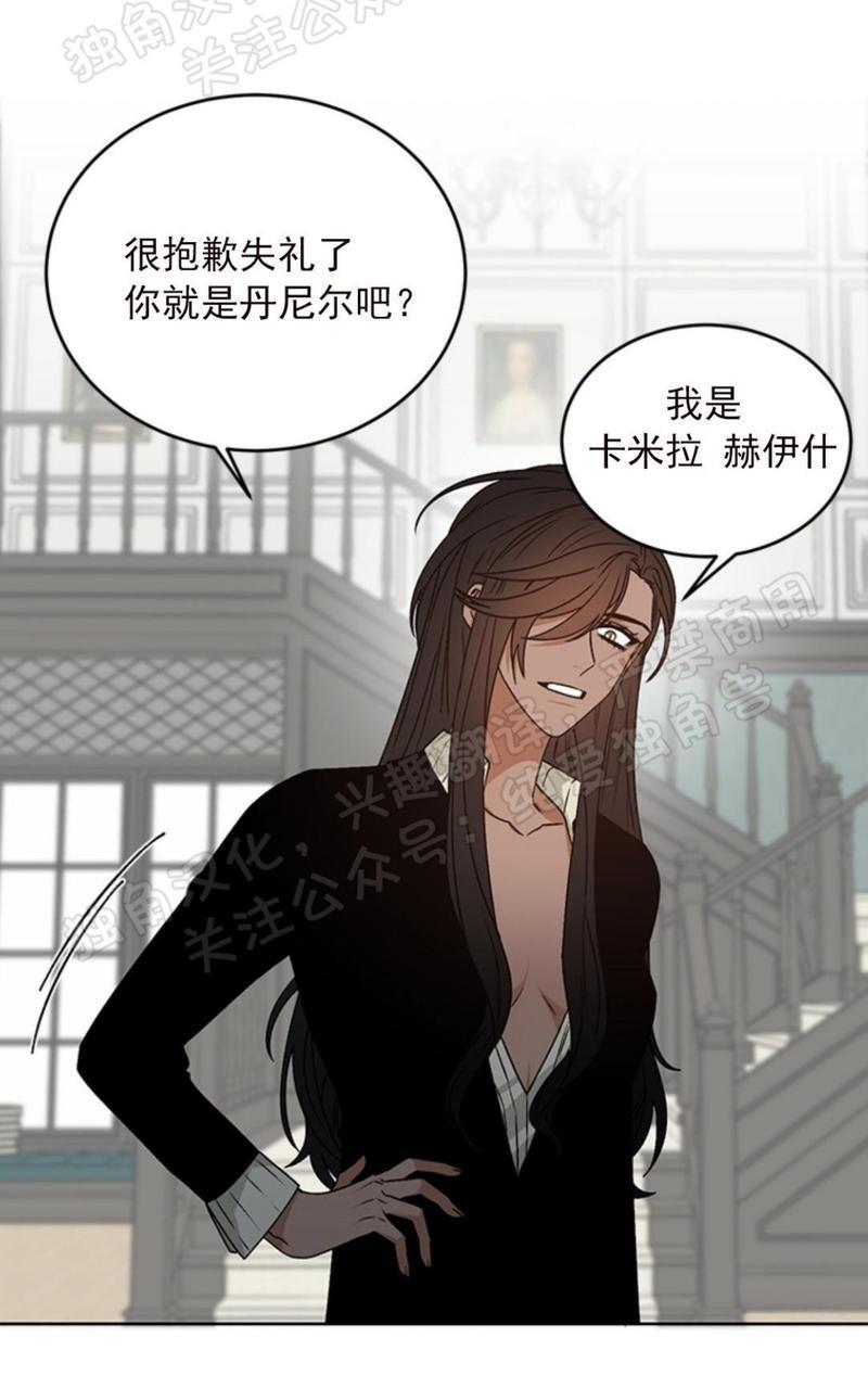 逐龙/追龙[耽美]韩漫全集-第25话无删减无遮挡章节图片 