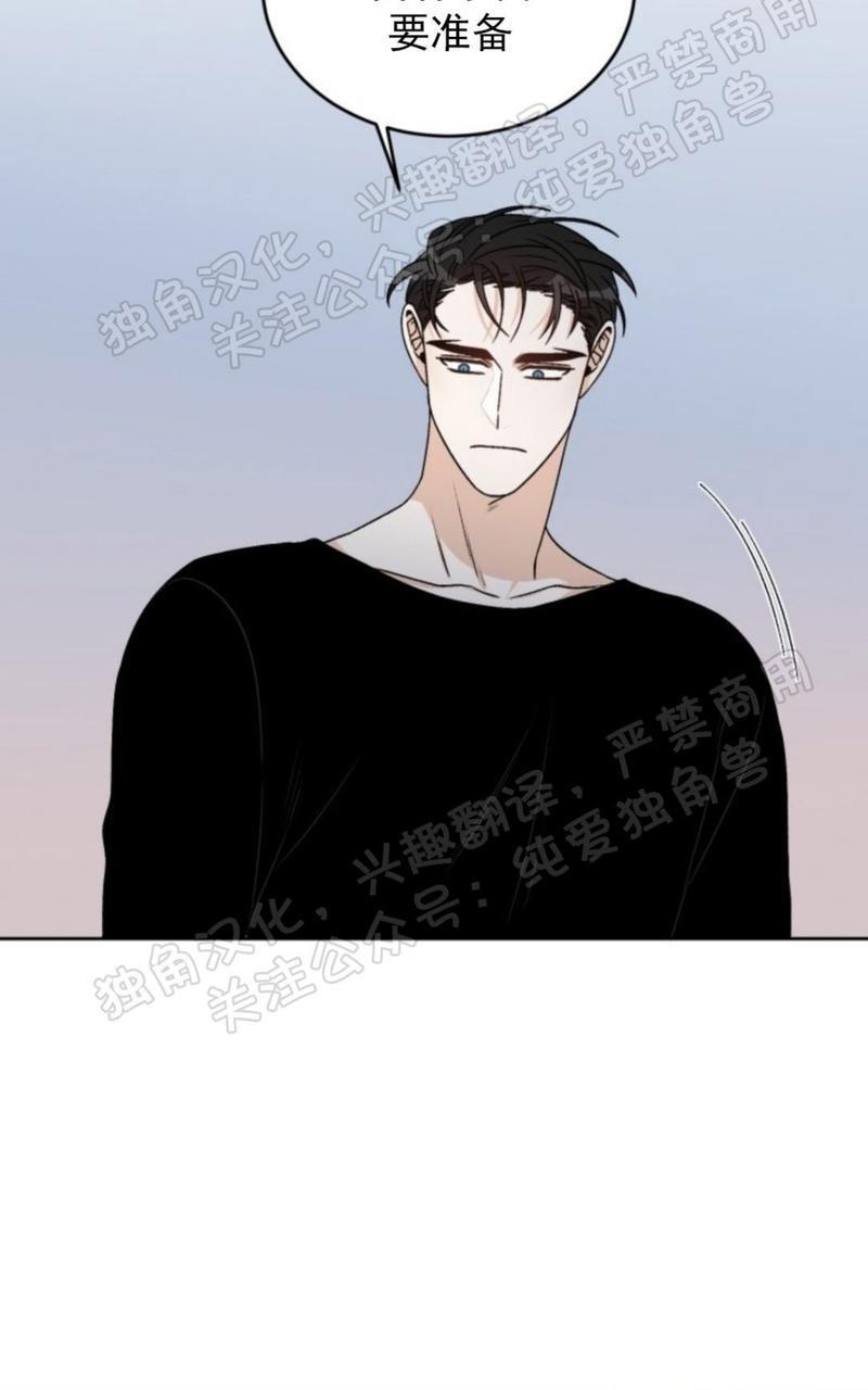 逐龙/追龙[耽美]韩漫全集-第26话无删减无遮挡章节图片 