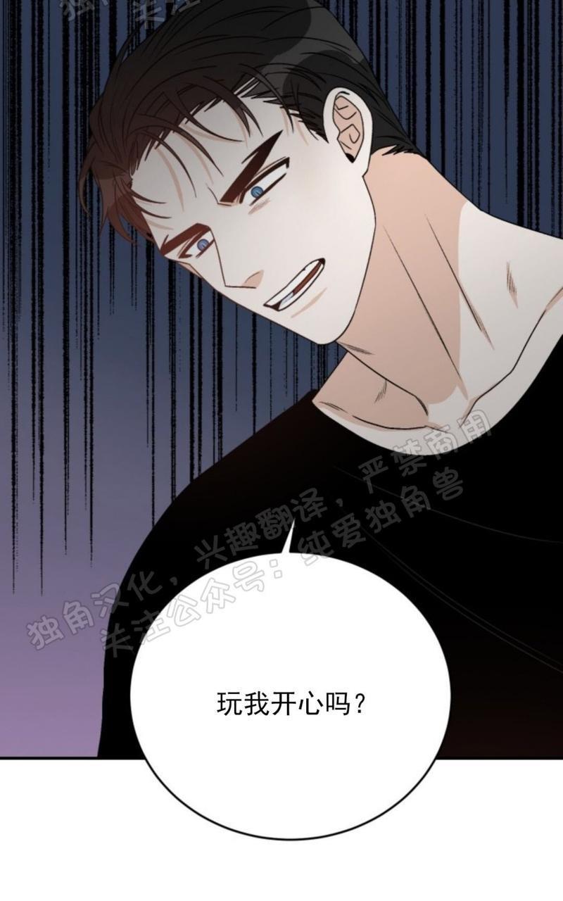 逐龙/追龙[耽美]韩漫全集-第26话无删减无遮挡章节图片 
