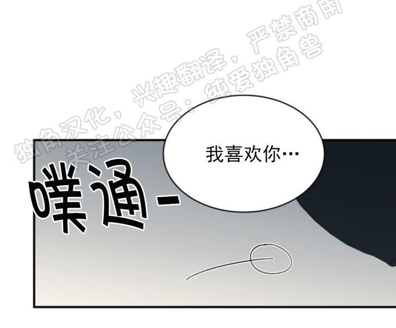 逐龙/追龙[耽美]韩漫全集-第26话无删减无遮挡章节图片 