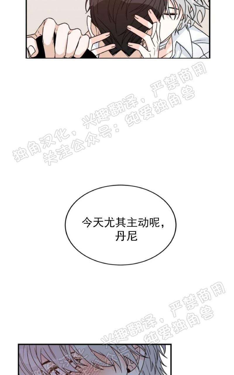 逐龙/追龙[耽美]韩漫全集-第26话无删减无遮挡章节图片 