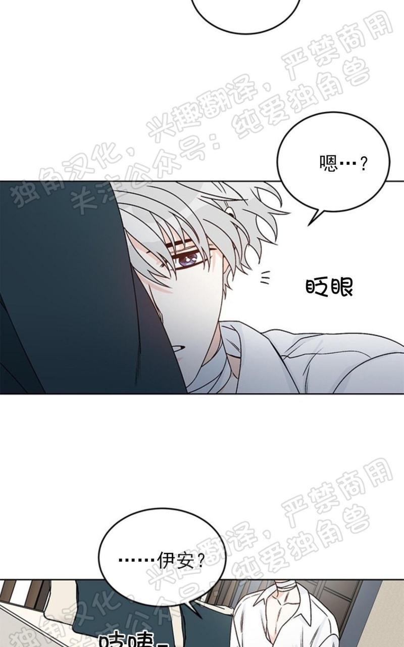 逐龙/追龙[耽美]韩漫全集-第27话无删减无遮挡章节图片 