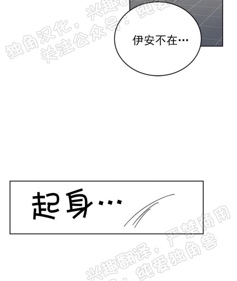 逐龙/追龙[耽美]韩漫全集-第27话无删减无遮挡章节图片 