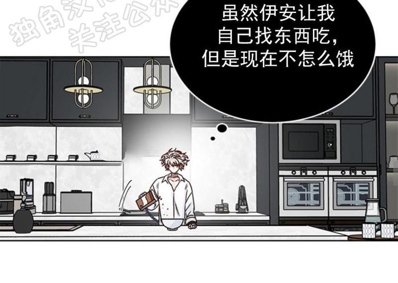 逐龙/追龙[耽美]韩漫全集-第27话无删减无遮挡章节图片 